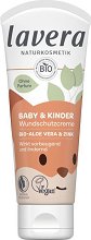 Lavera Baby & Kinder Diaper Cream - 