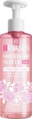 Nature of Agiva Roses Micellar Water 3 in 1 - ������