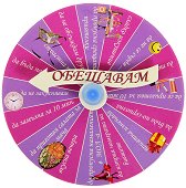 ������ �� ���������� �� ��� - �������