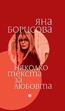 ������� ������ �� ������� - �������