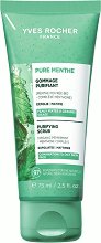 Yves Rocher Pure Menthe Purifying Scrub - ��� ���