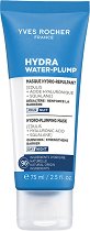 Yves Rocher Hydra Water-Plump Hydro-Plumping Mask - ����