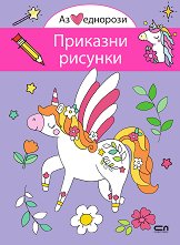 �� ������ ��������: �������� ������� - �����